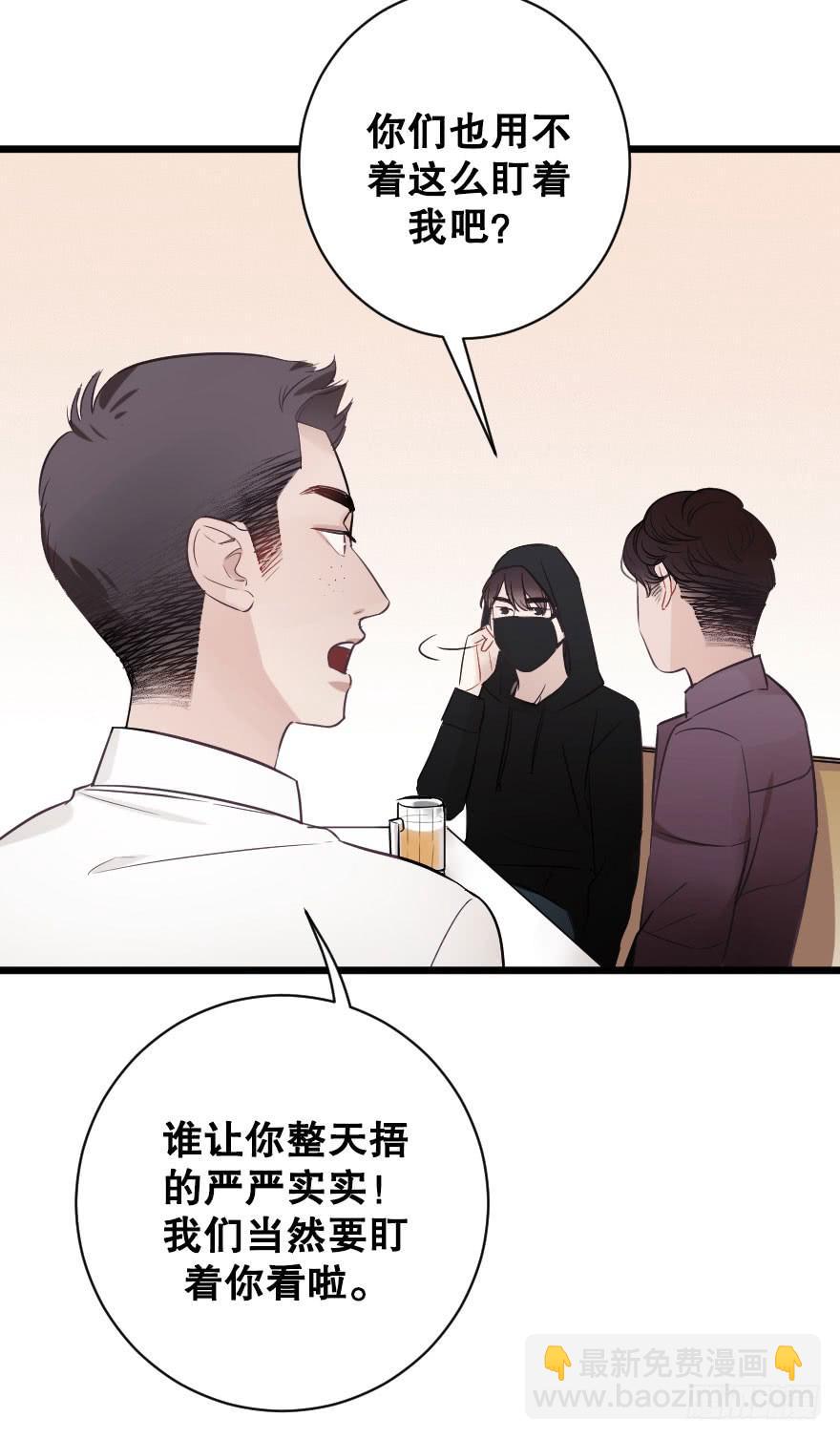 我来晚啦-第63话