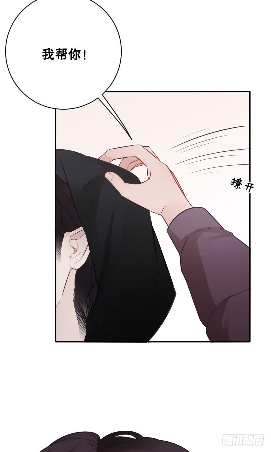 我来晚啦-第63话