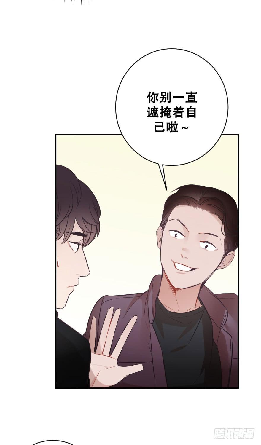 我来晚啦-第63话