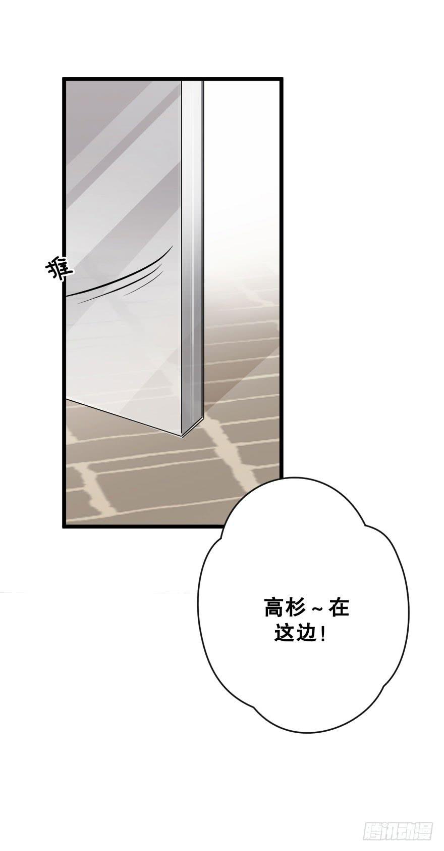 我来晚啦-第63话