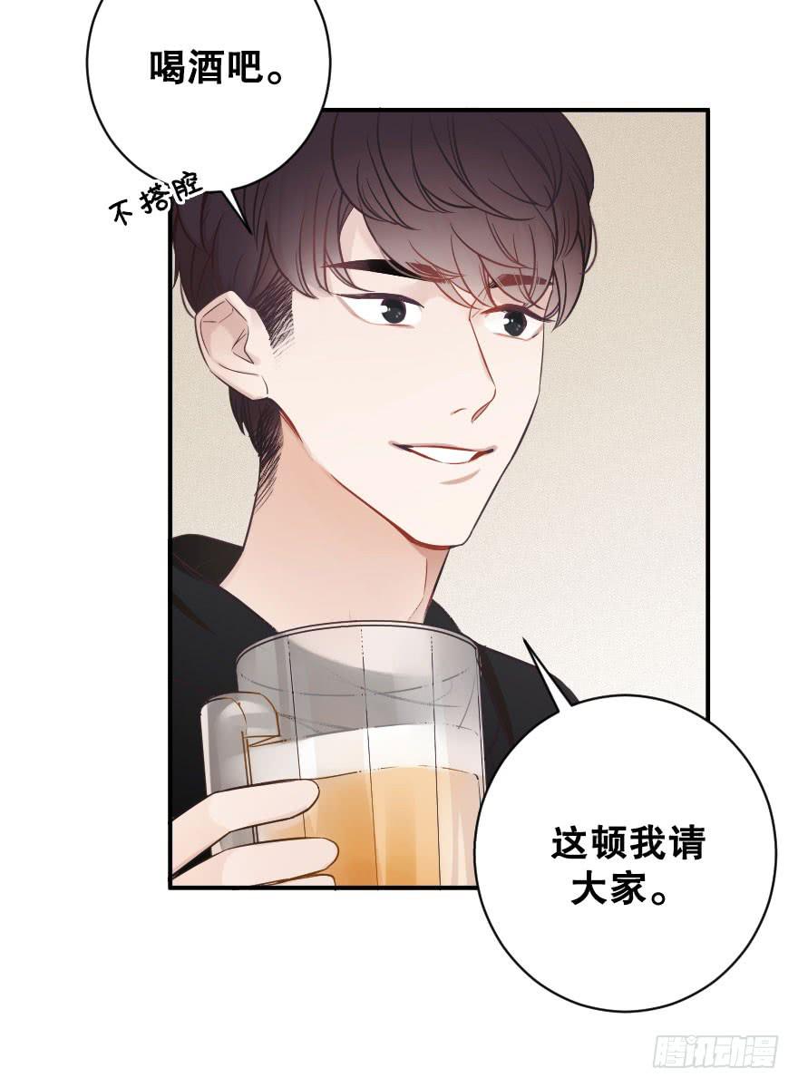 我来晚啦-第63话