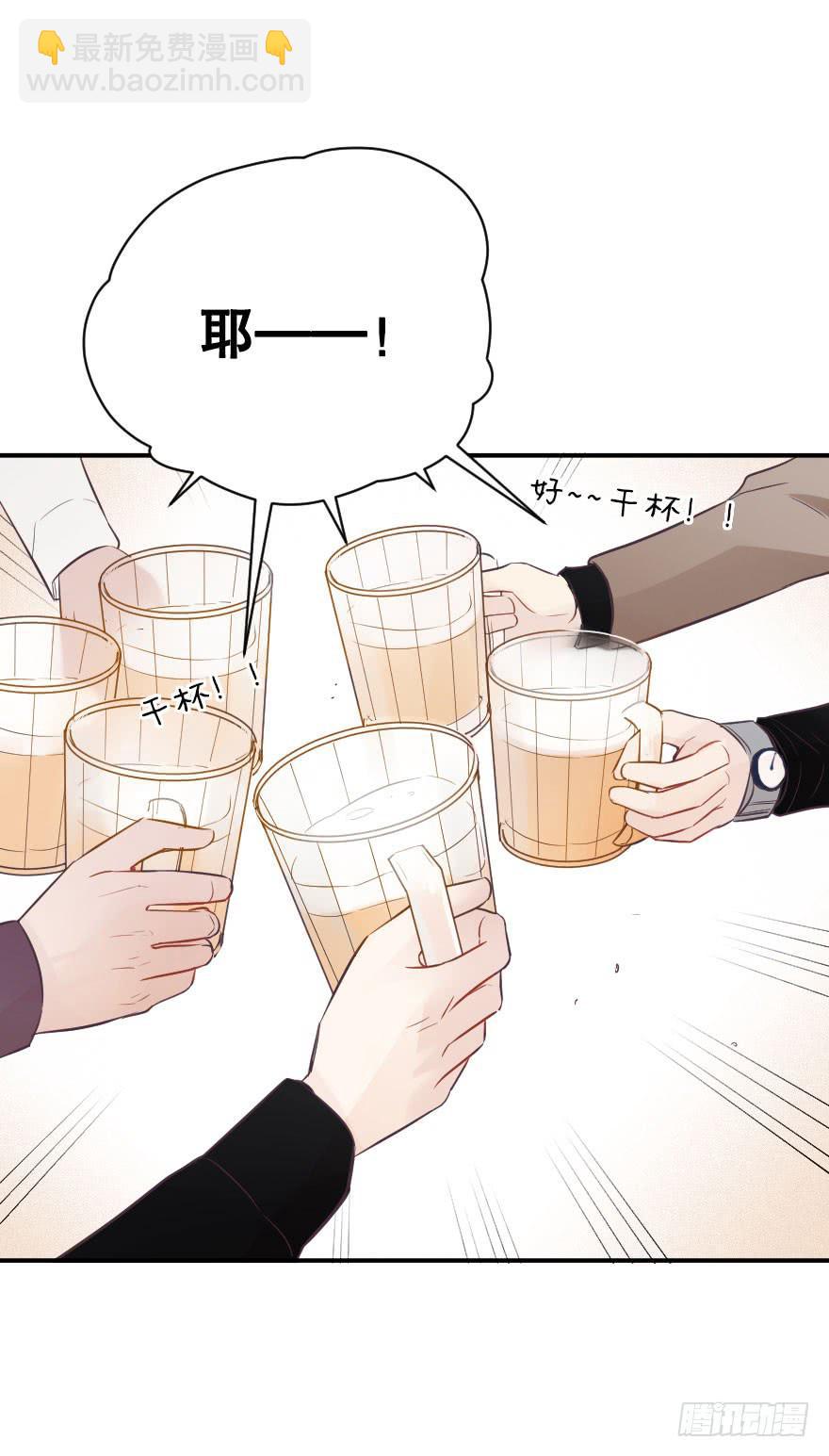 我来晚啦-第63话