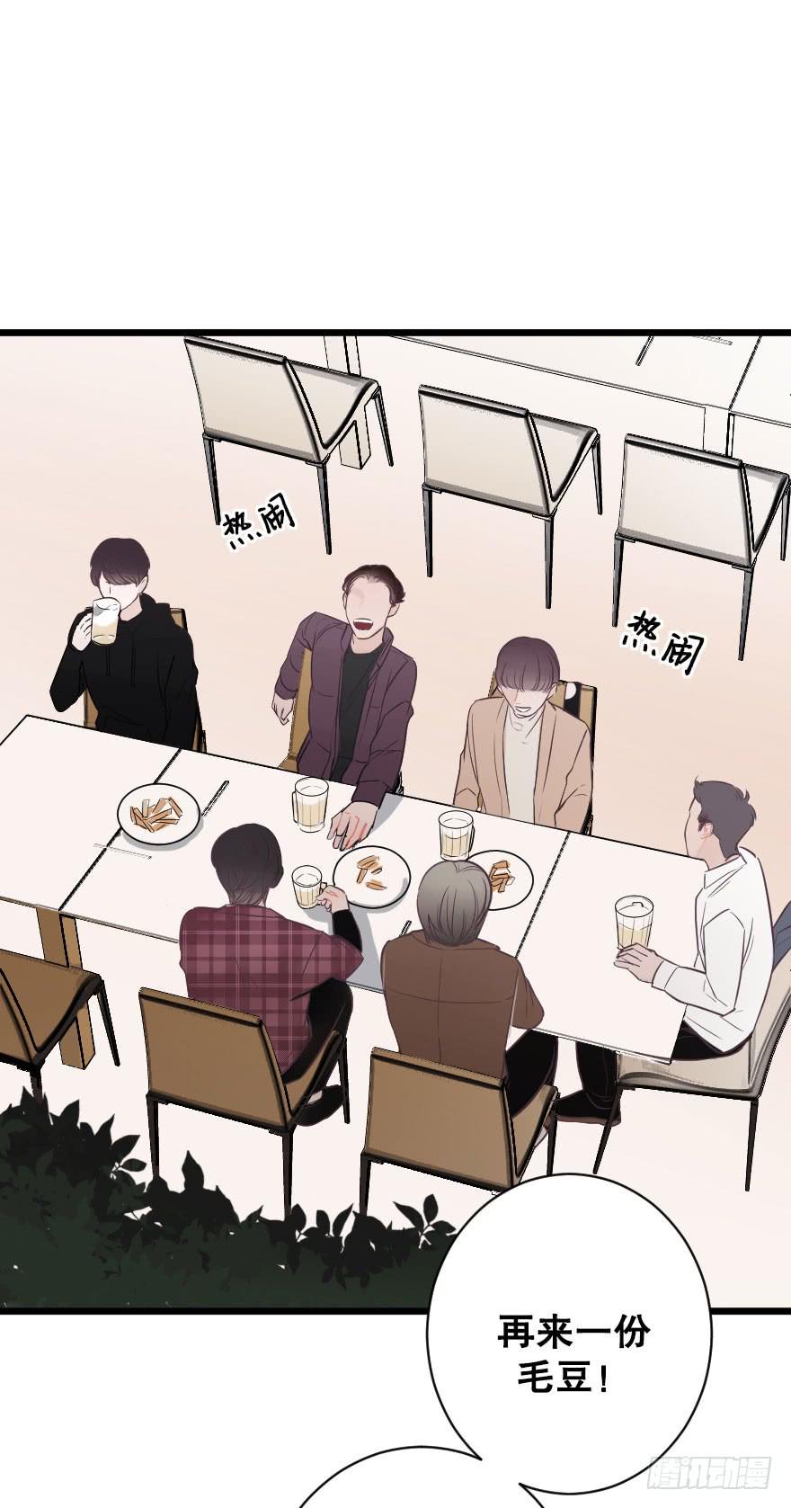 我来晚啦-第63话