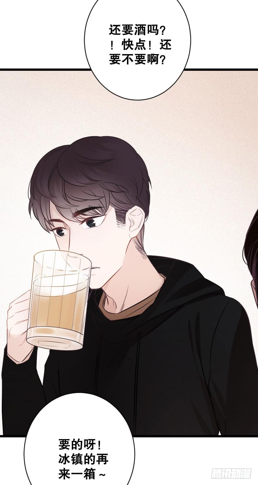 我来晚啦-第63话