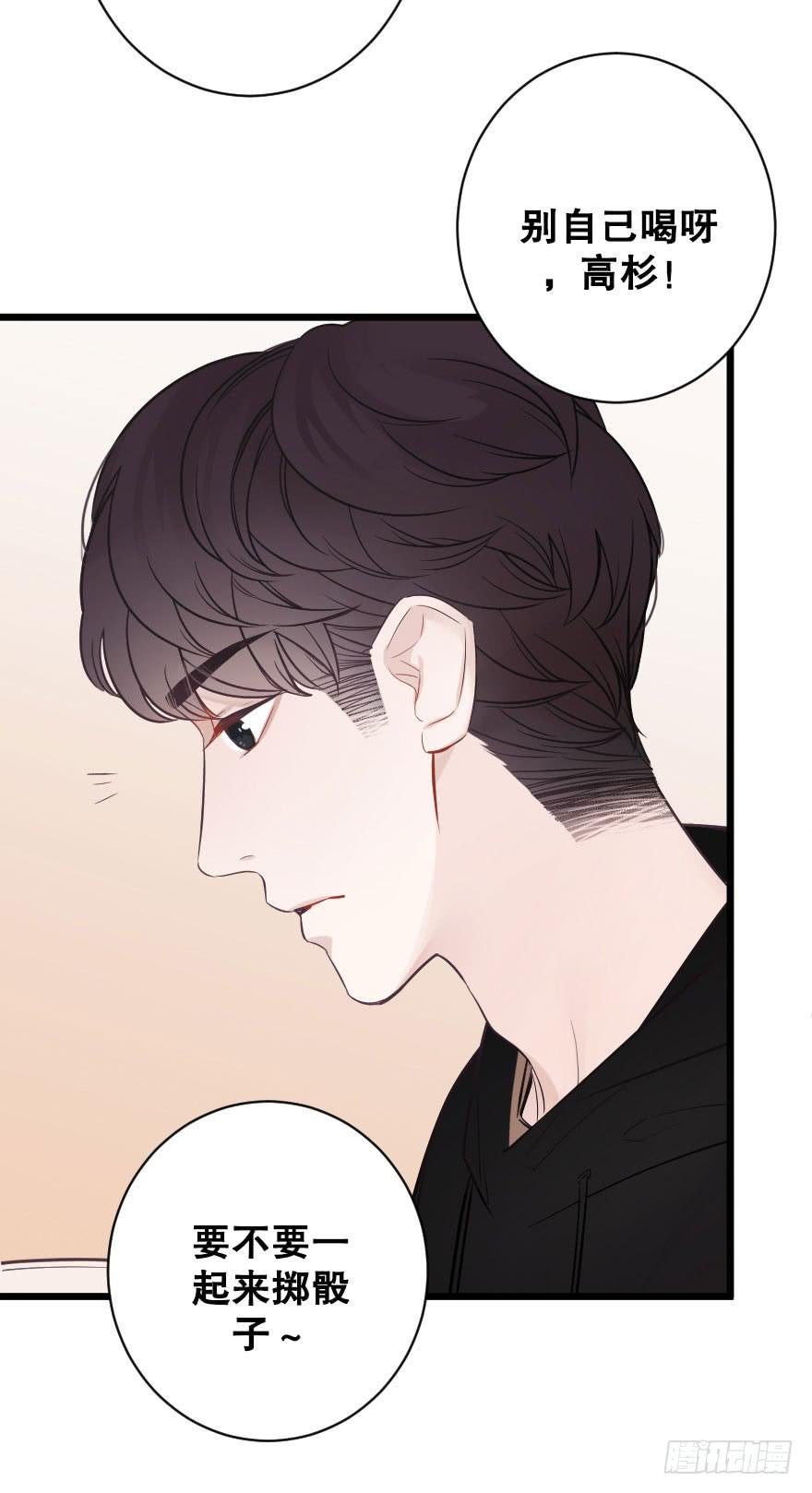 我来晚啦-第63话