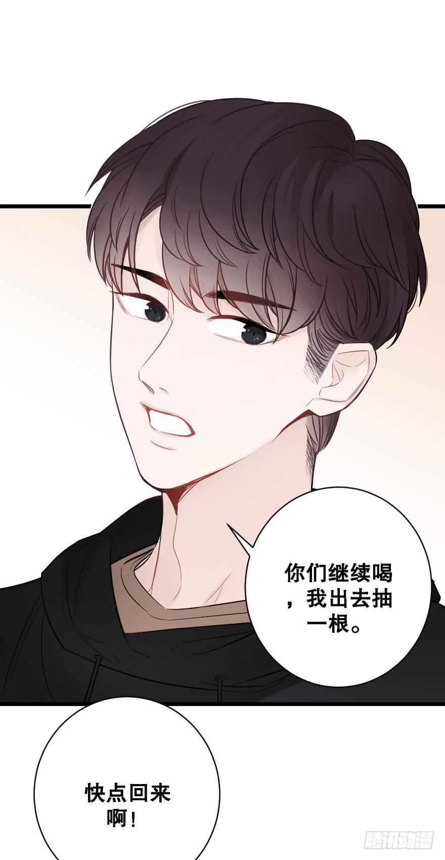 我来晚啦-第63话