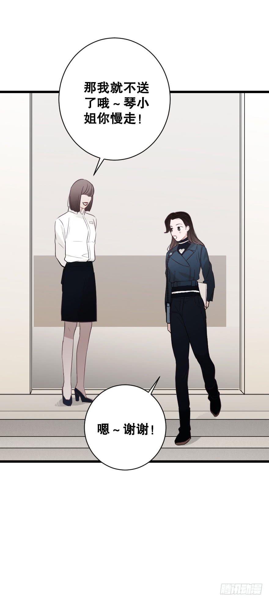 我来晚啦-第63话