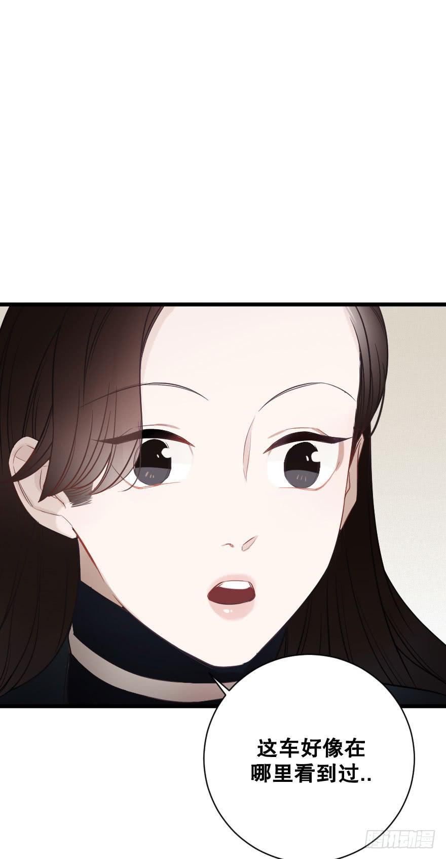 我来晚啦-第63话