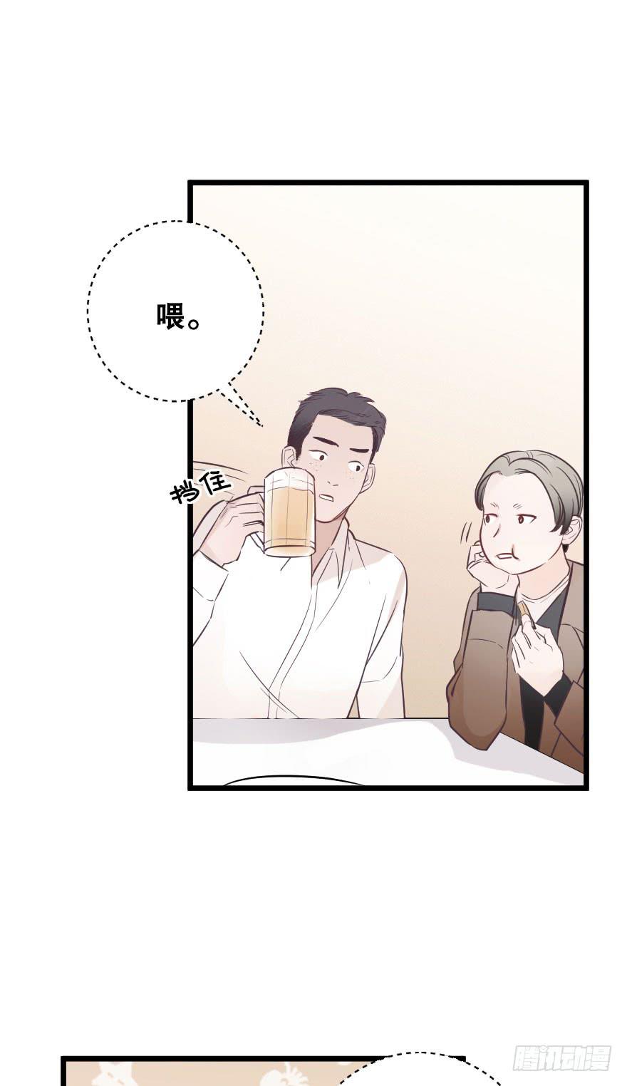 我来晚啦-第63话