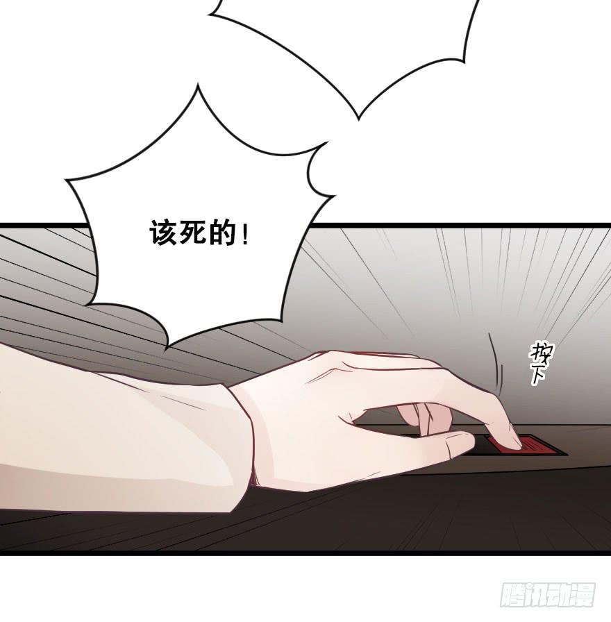 真相大白-第65话