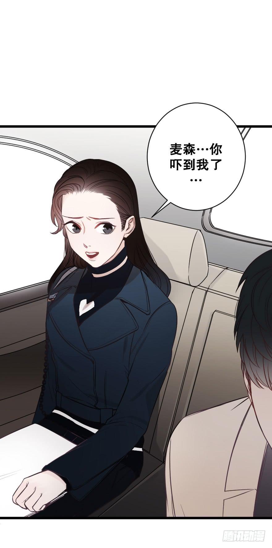 真相大白-第65话
