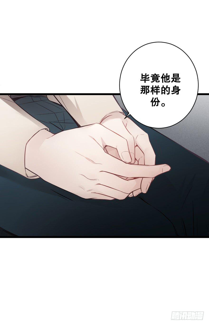 真相大白-第65话
