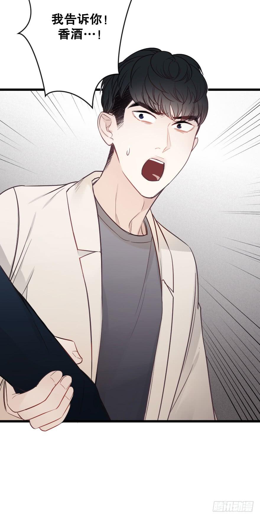 真相大白-第65话