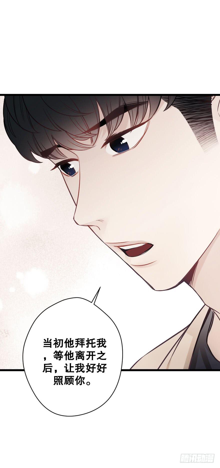 真相大白-第65话