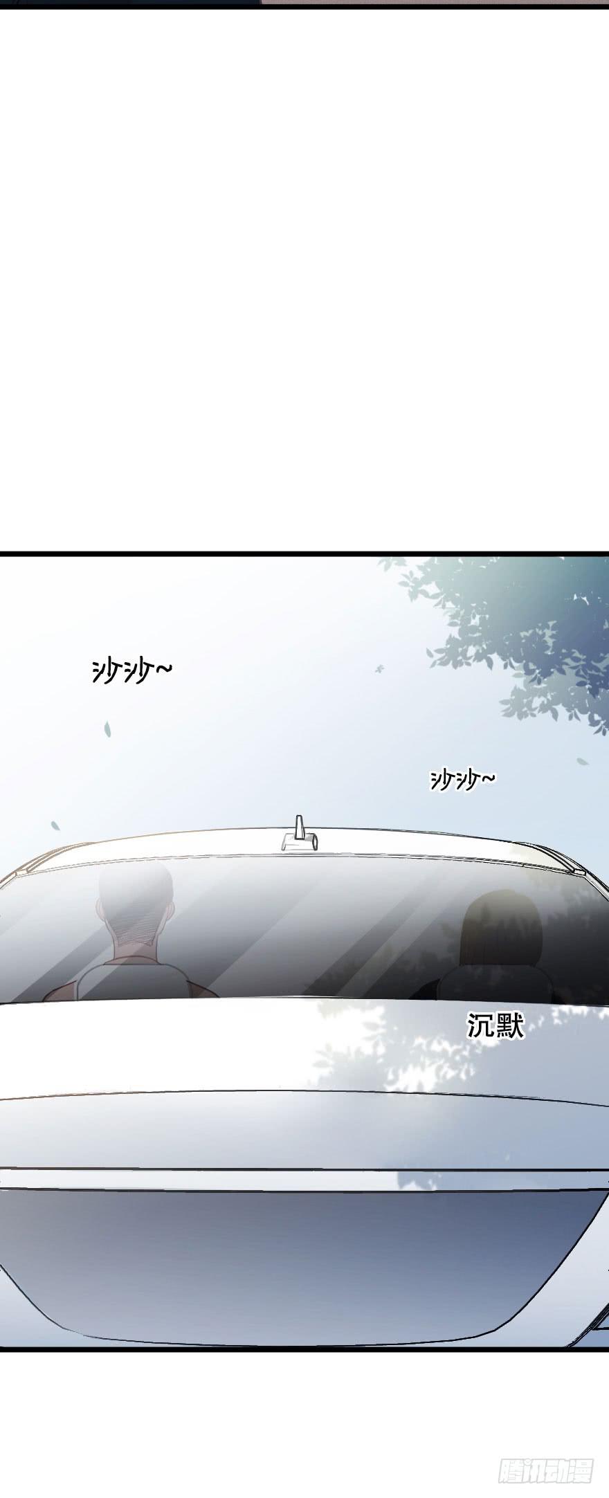 真相大白-第65话