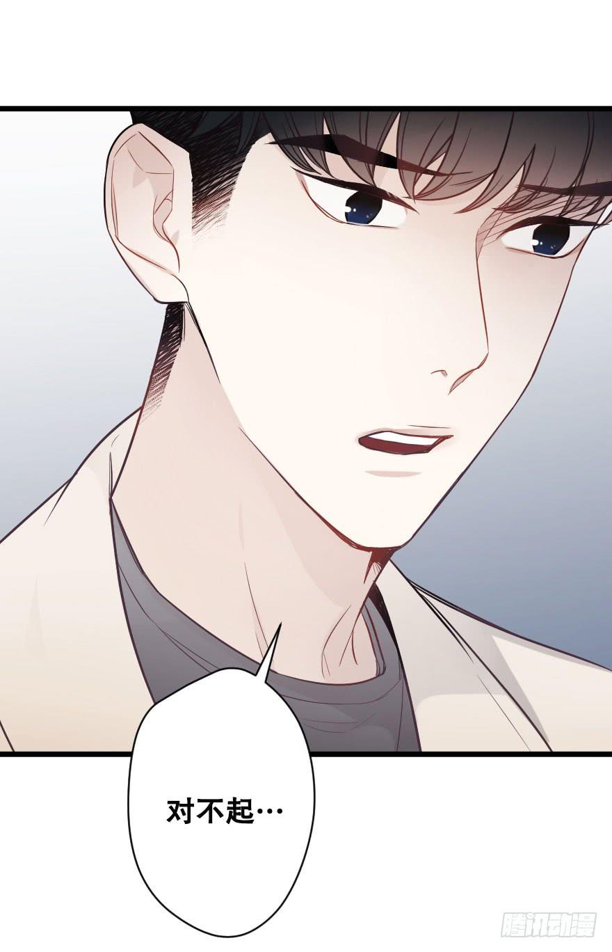 真相大白-第65话