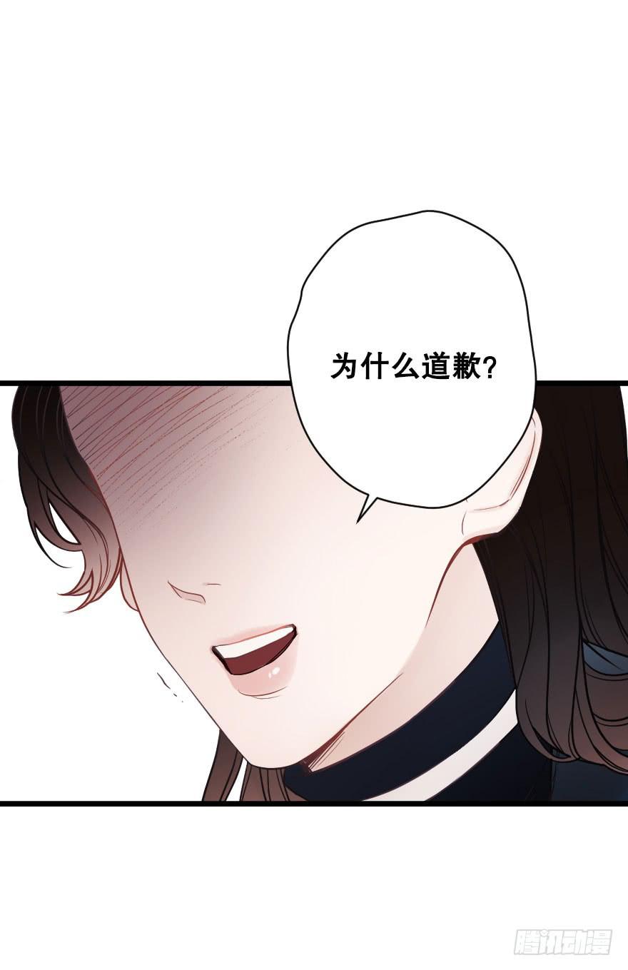 真相大白-第65话