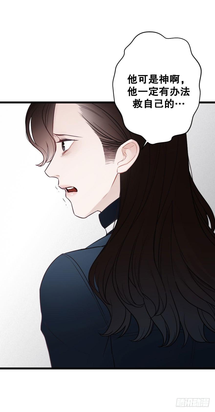 真相大白-第65话
