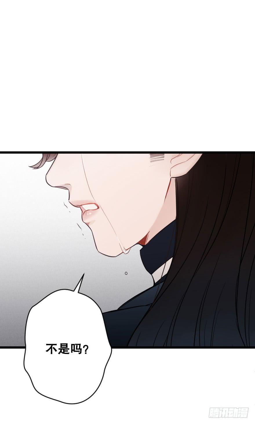 真相大白-第65话