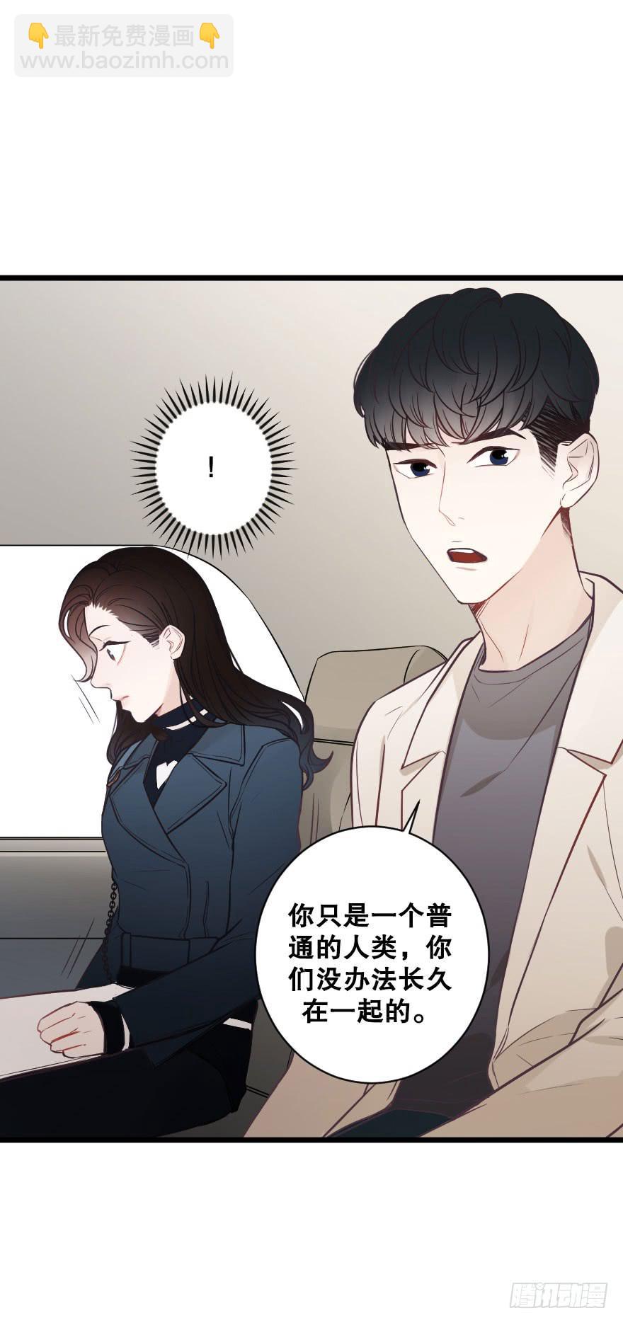 真相大白-第65话
