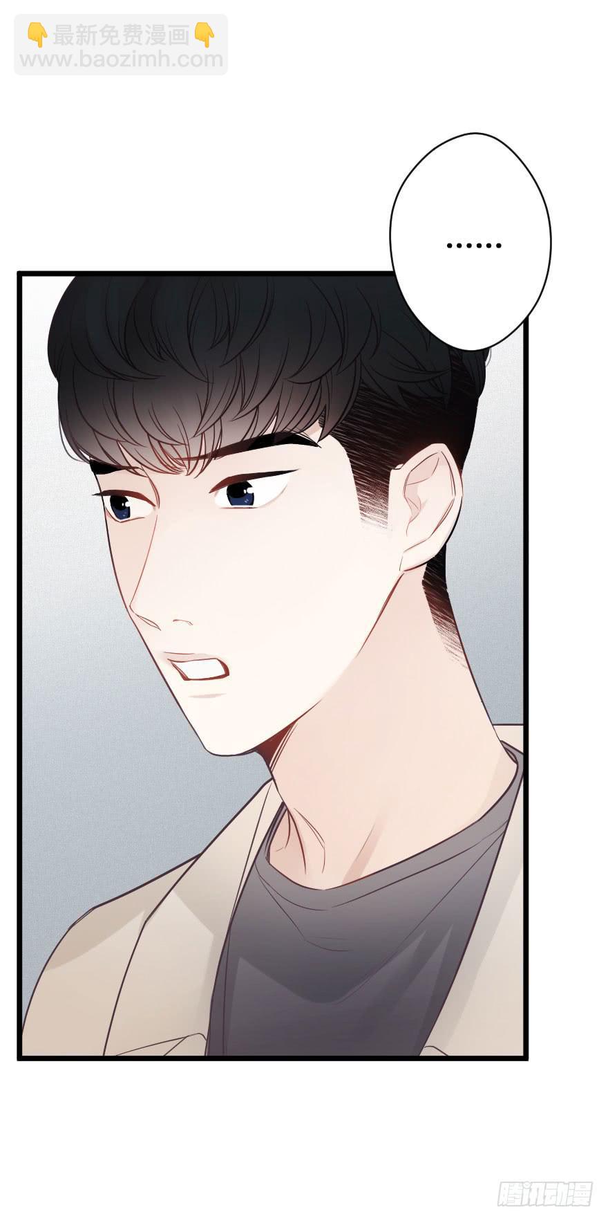 真相大白-第65话