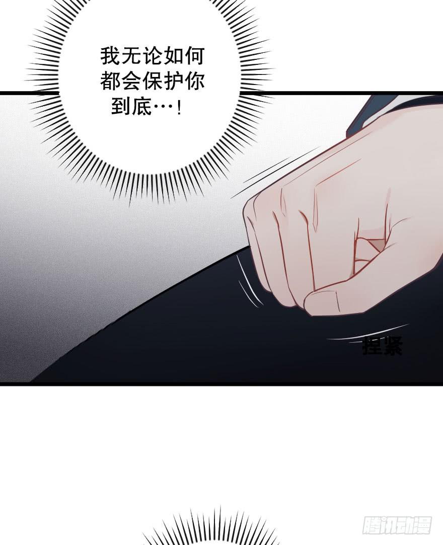 真相大白-第65话