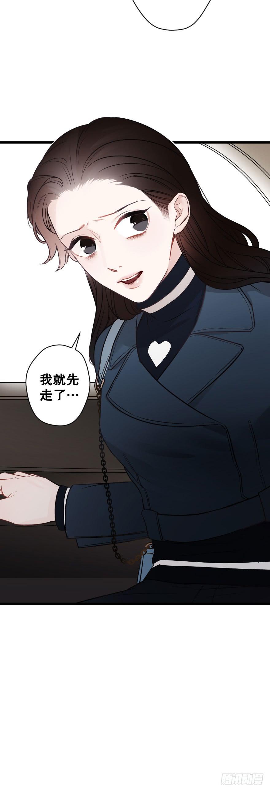 真相大白-第65话