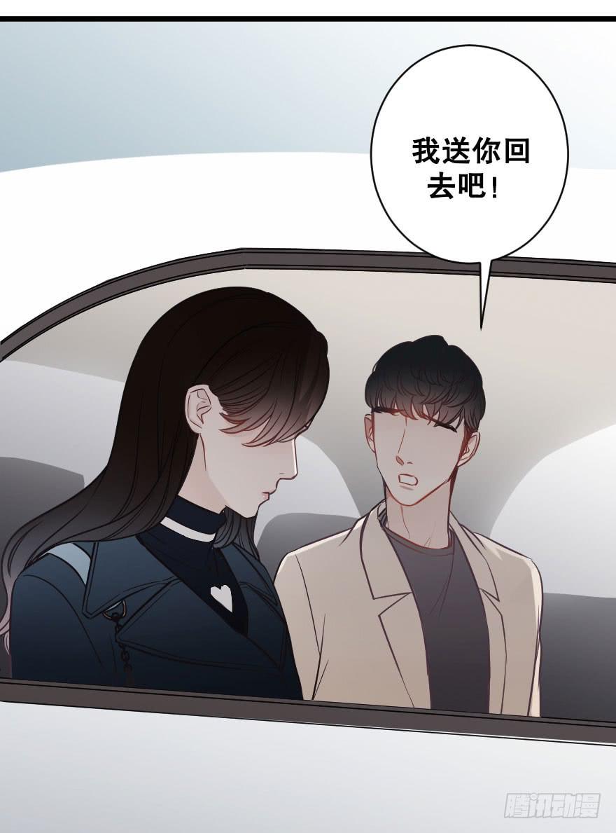 真相大白-第65话
