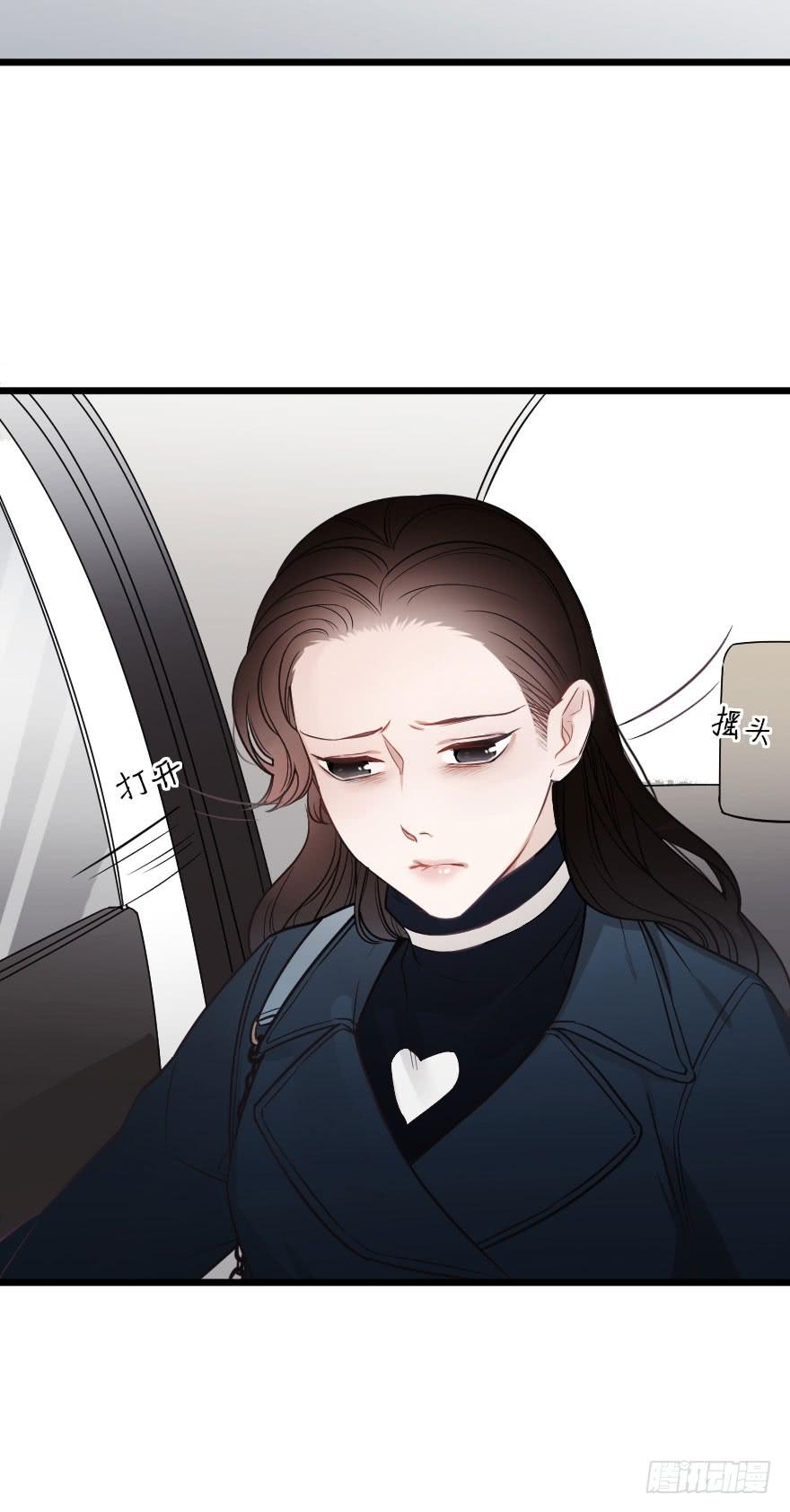 真相大白-第65话