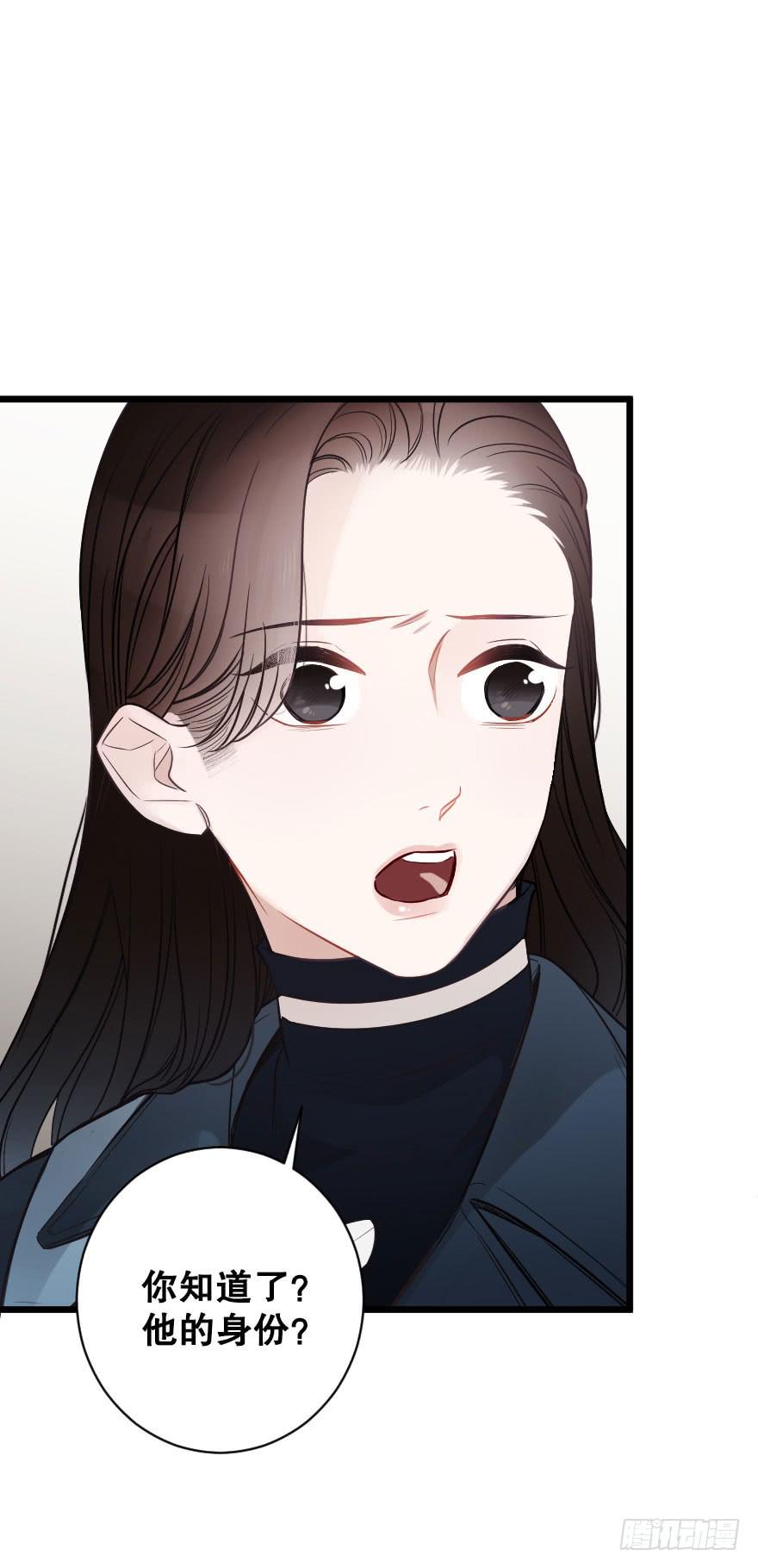 真相大白-第65话