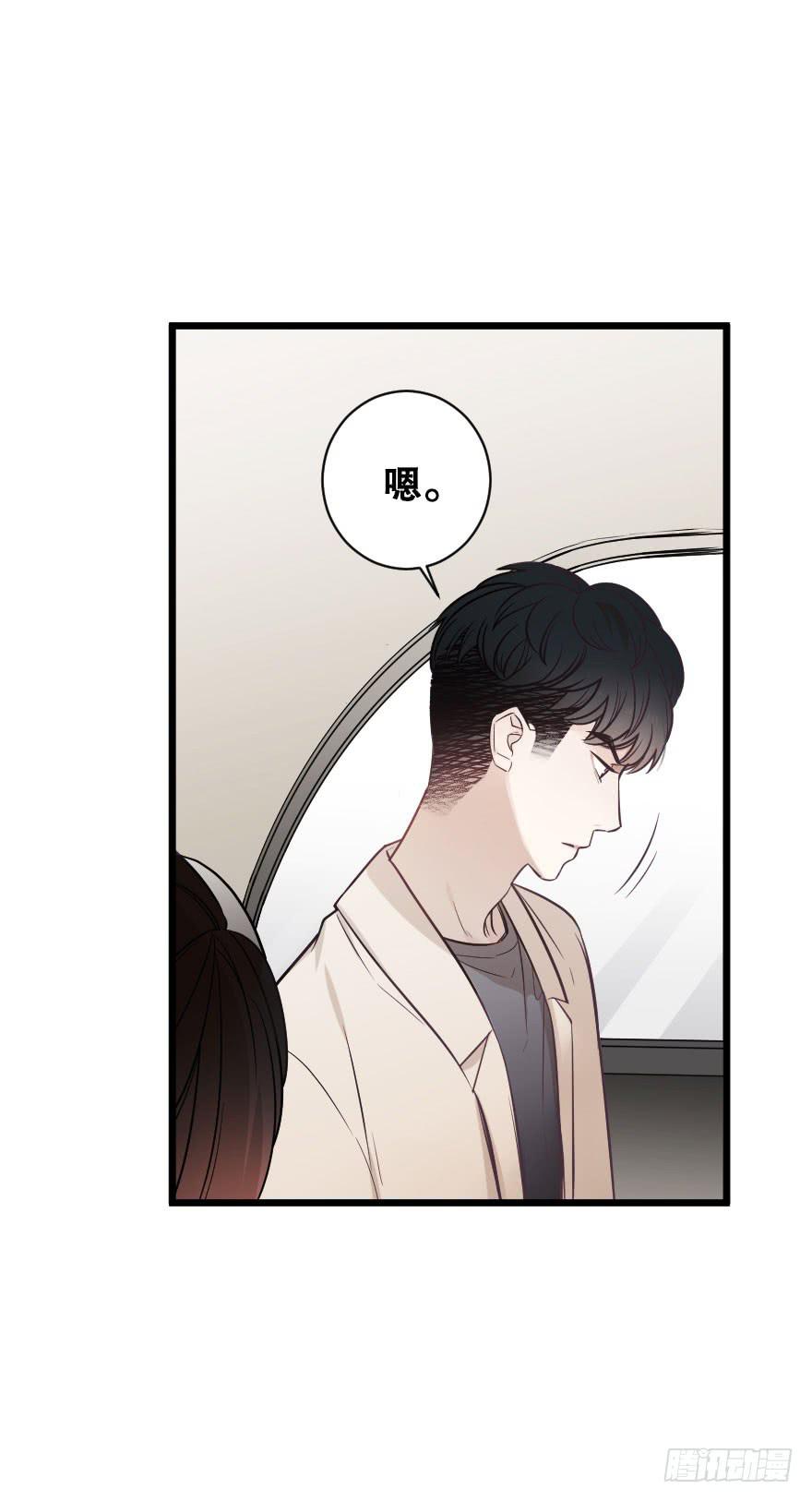 真相大白-第65话
