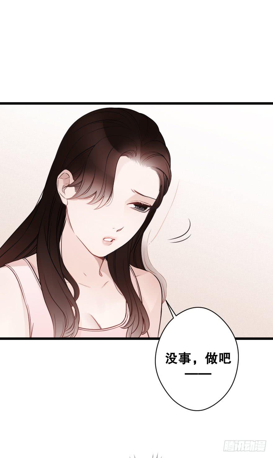 反常-第67话