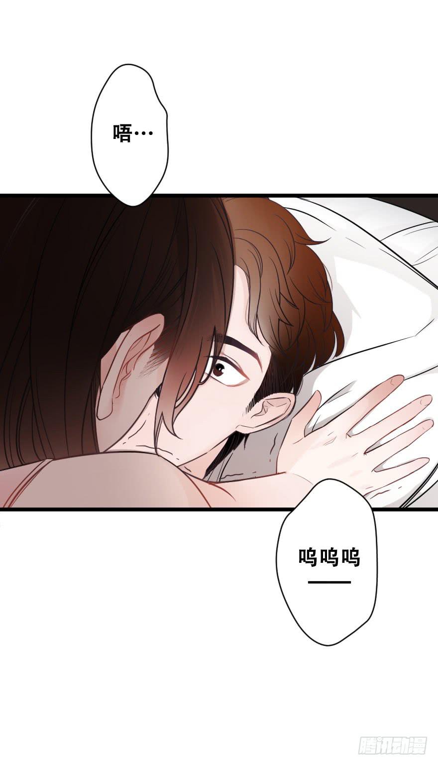 反常-第67话