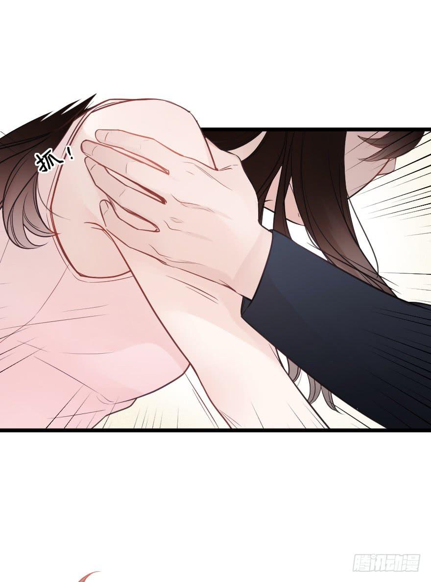 反常-第67话