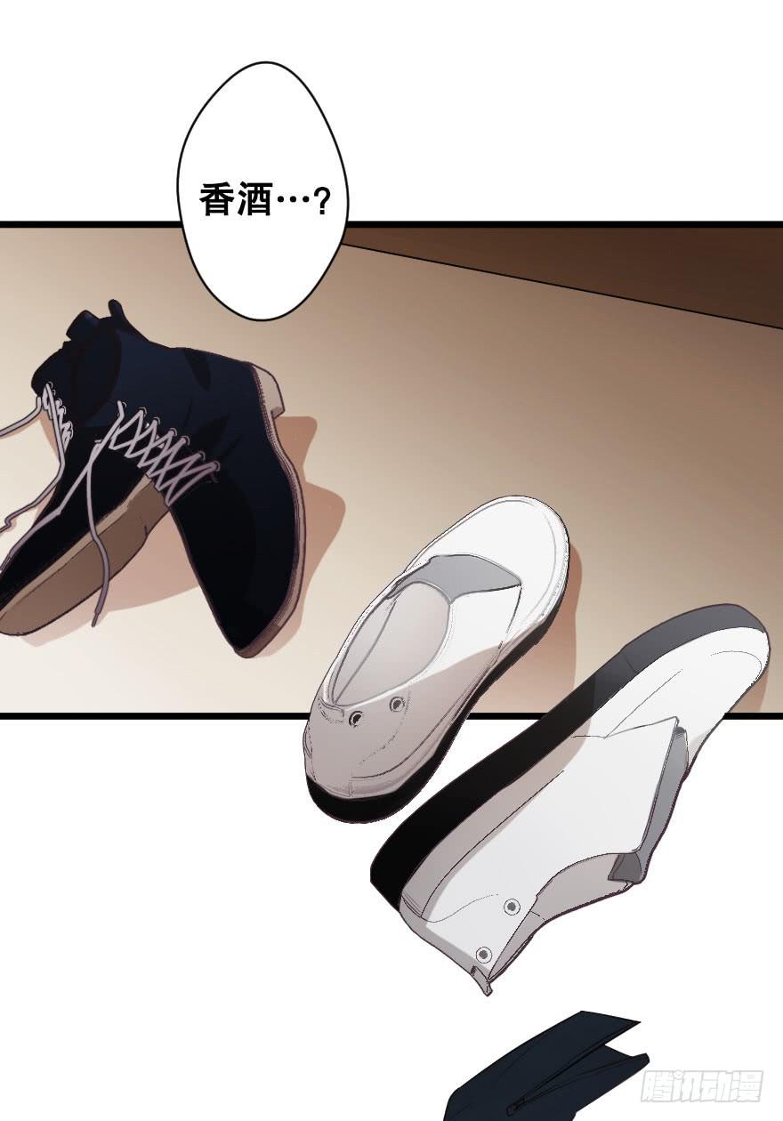 反常-第67话