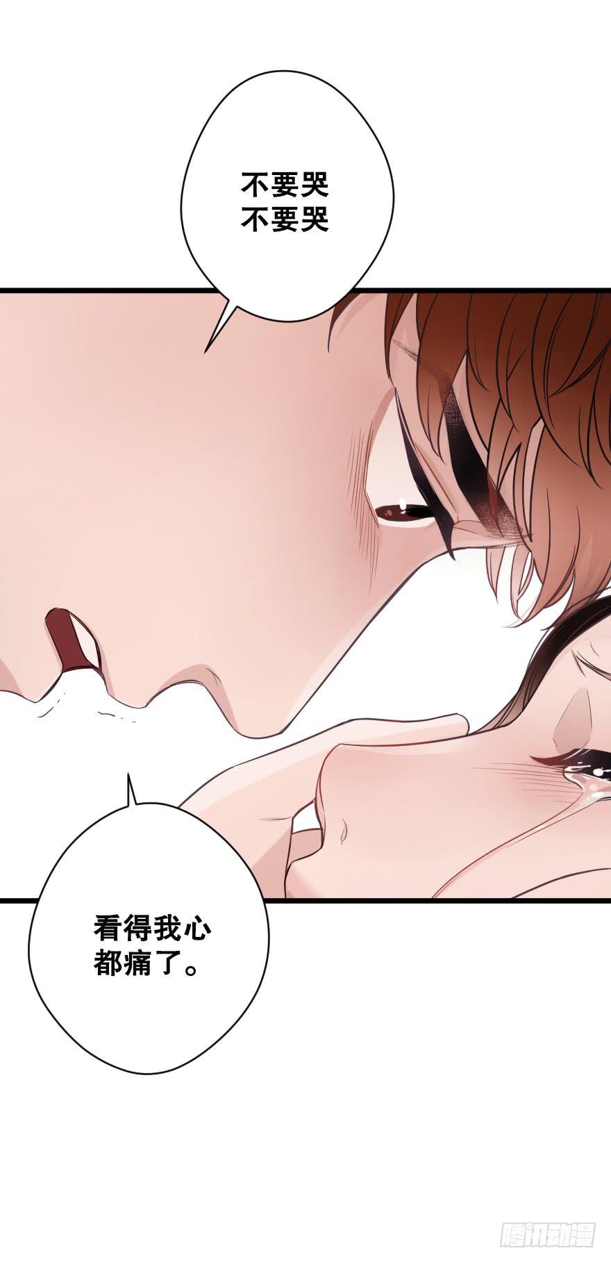 反常-第67话
