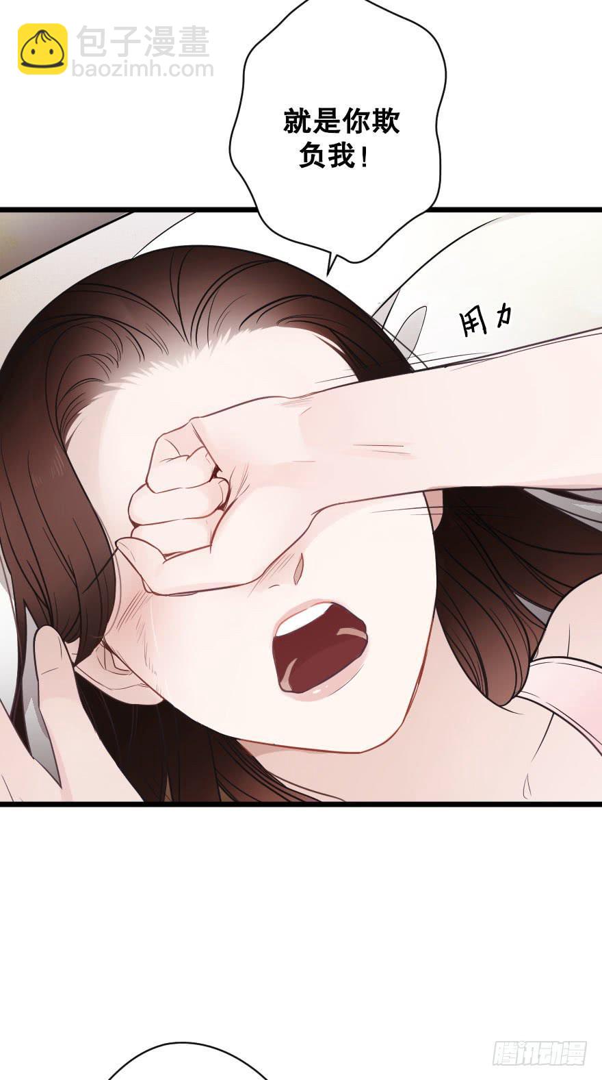 反常-第67话