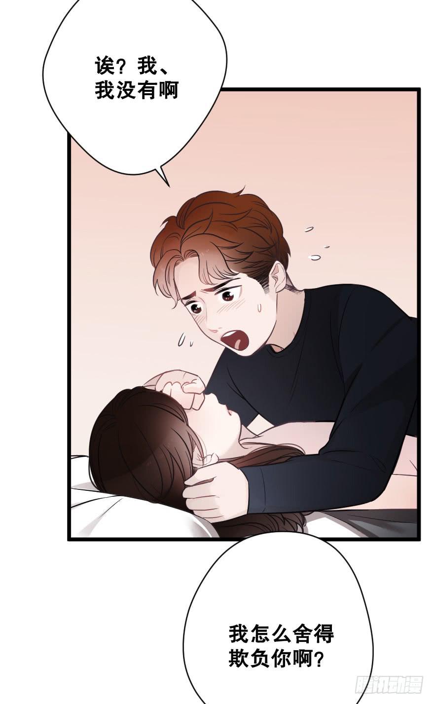 反常-第67话