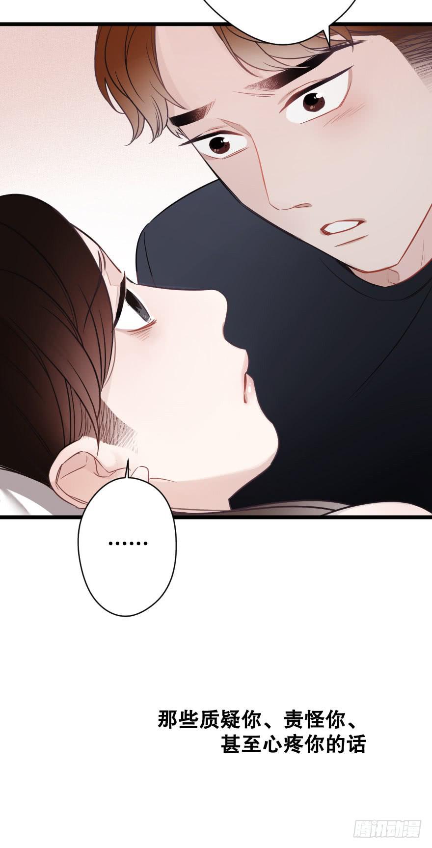 反常-第67话