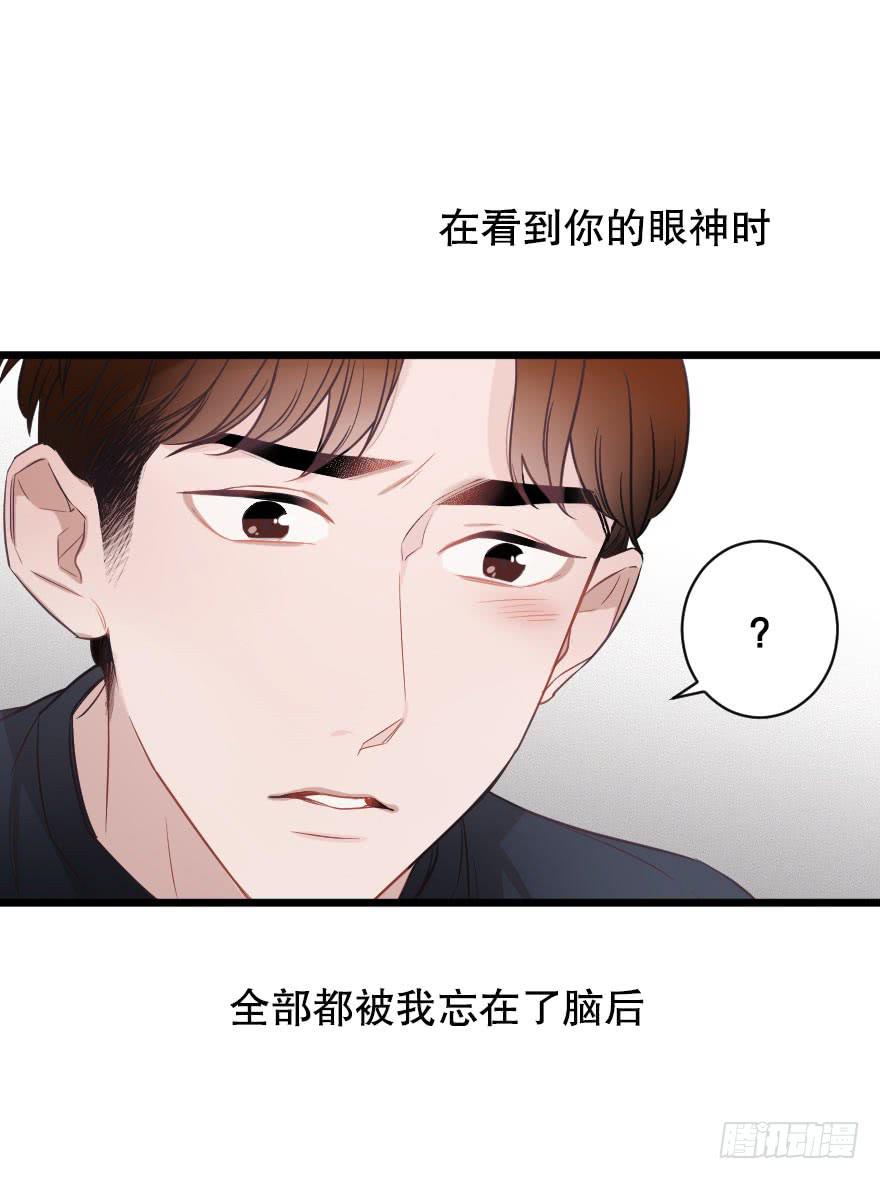 反常-第67话