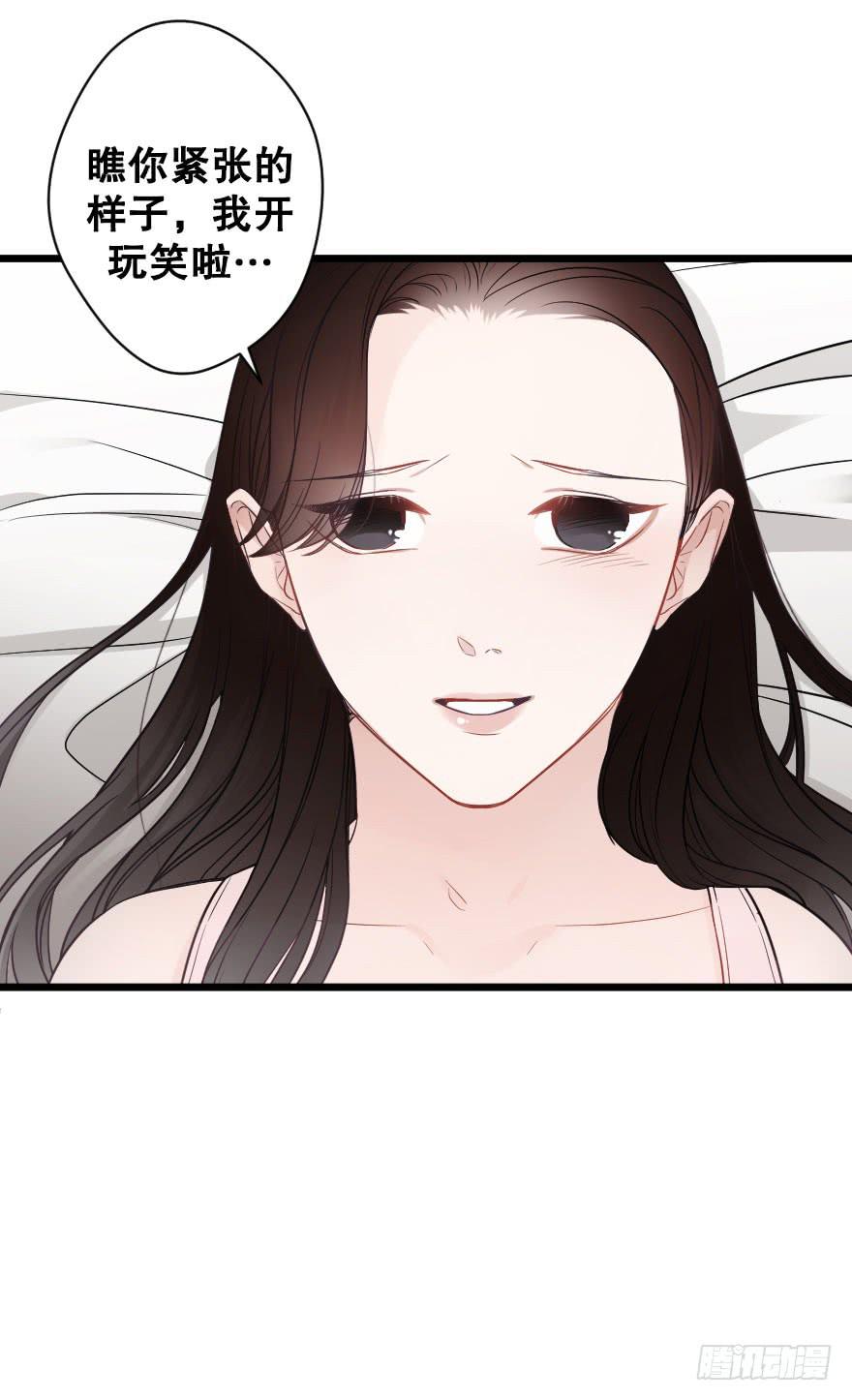 反常-第67话