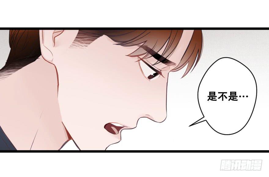 反常-第67话
