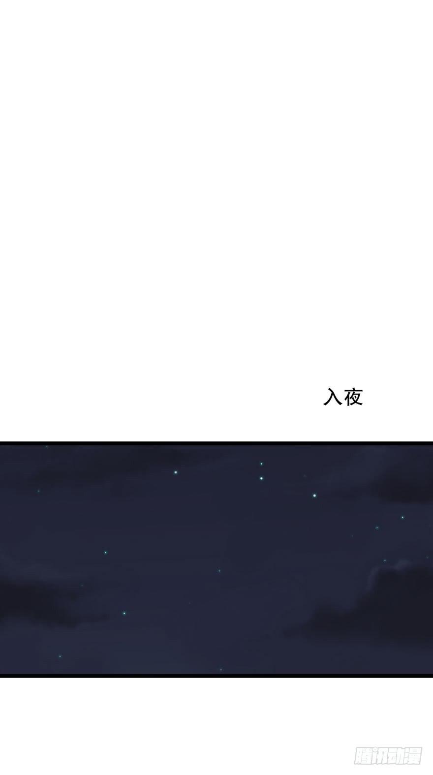反常-第67话