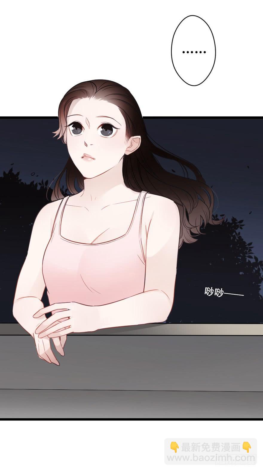 反常-第67话