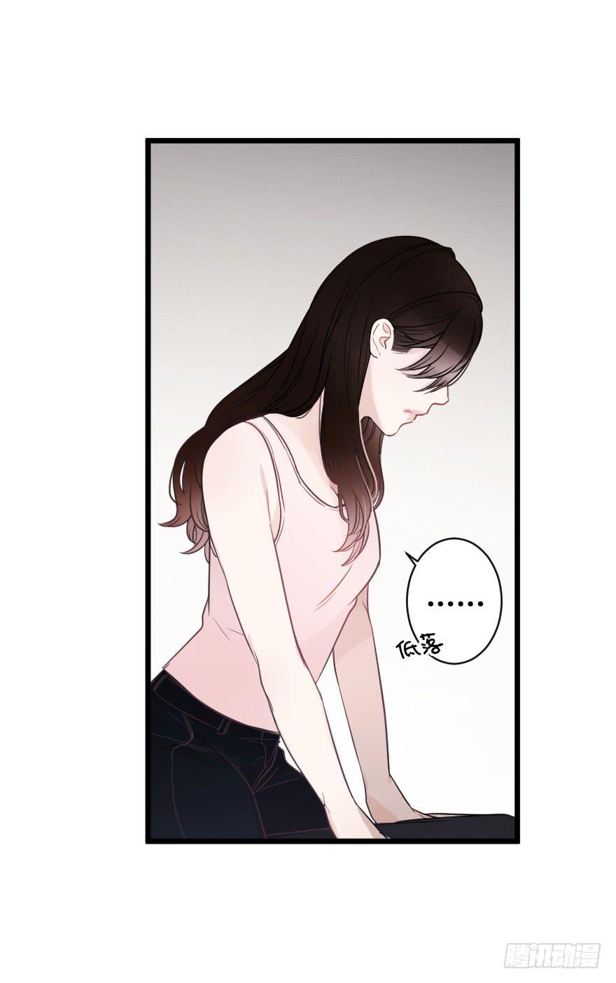 反常-第67话