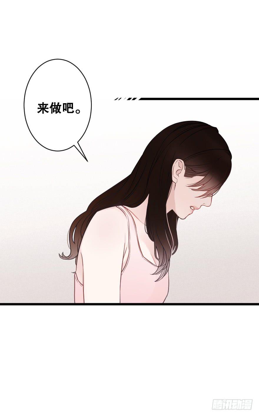 反常-第67话