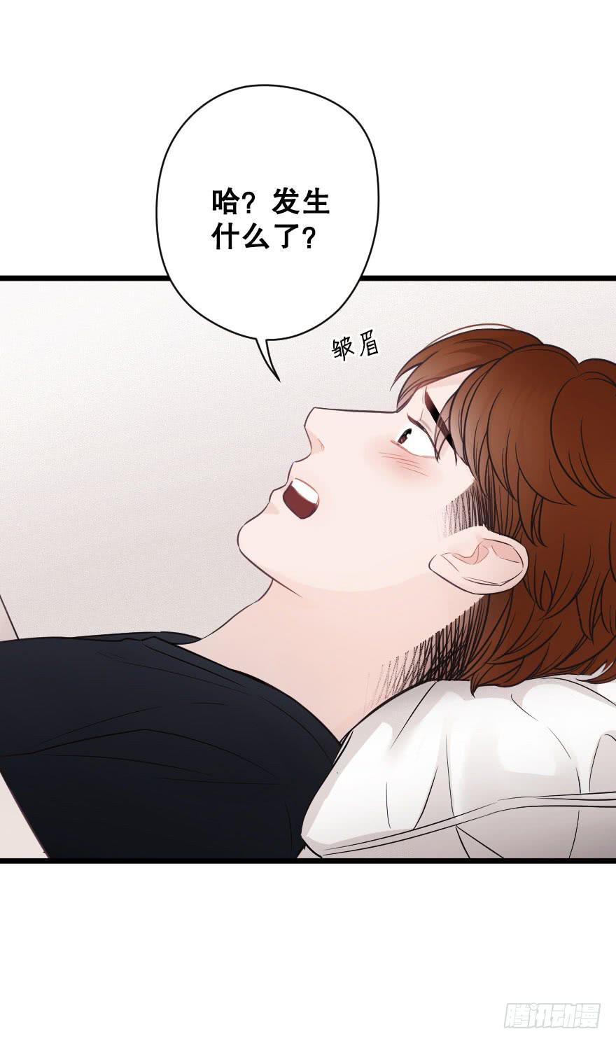 反常-第67话