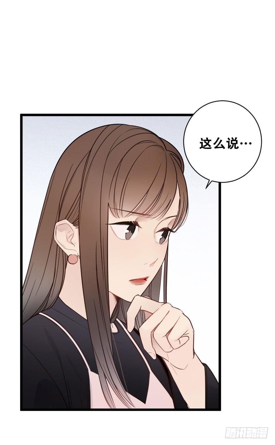 一见钟情-第69话