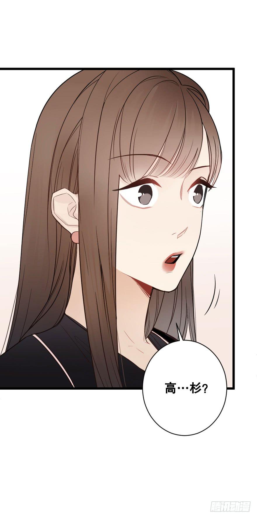 一见钟情-第69话