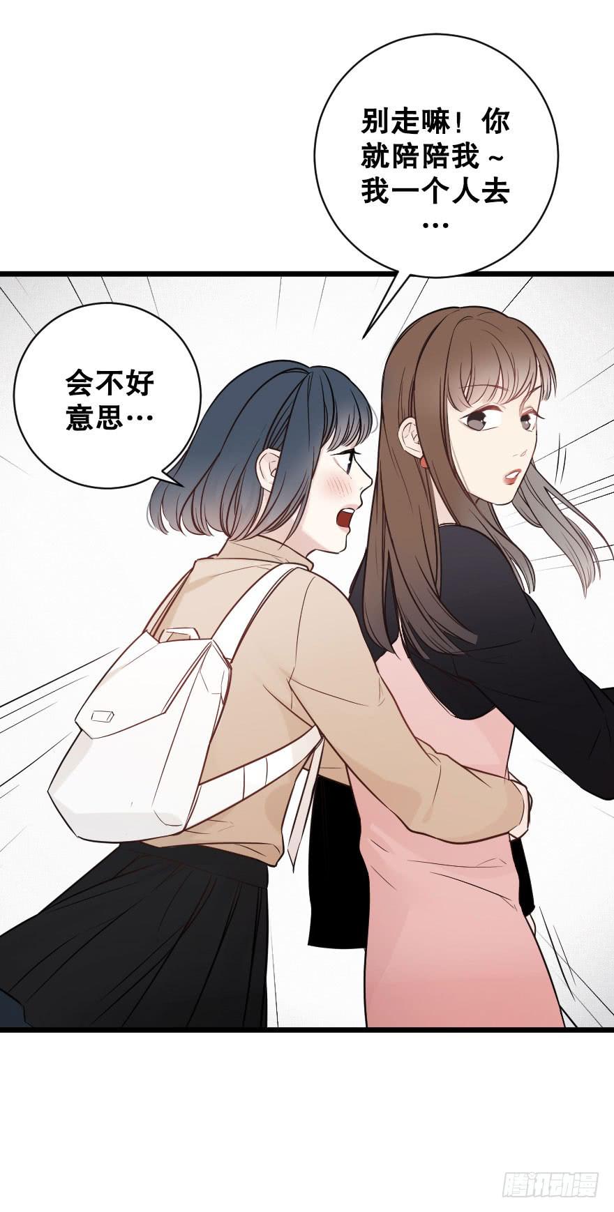 一见钟情-第69话